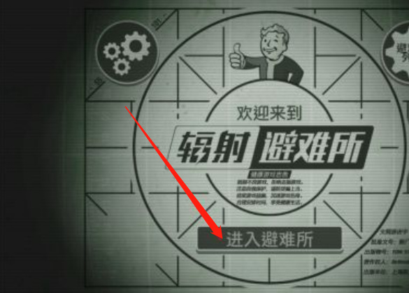 怎么移动房间位置截图1