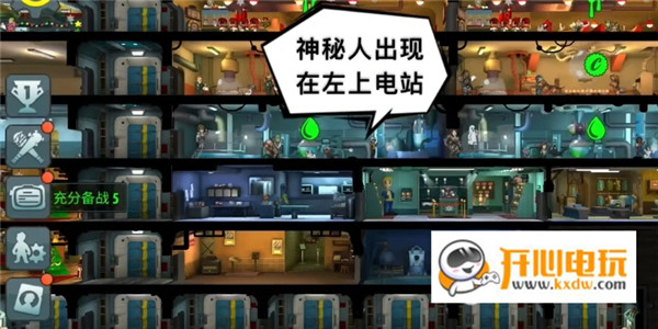 神秘人怎么找截图1
