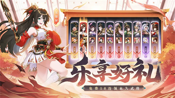 塔防召唤师破解版内置菜单最新版本截图