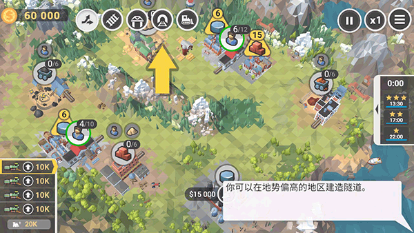 火车山谷2无限金币版1-10关攻略10