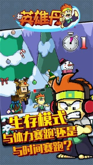 游戏介绍截图