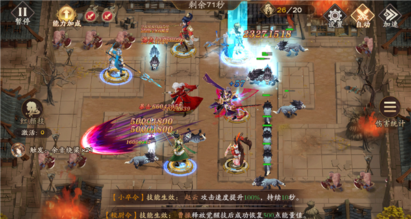 塔防召唤师0.1折版下载截图4