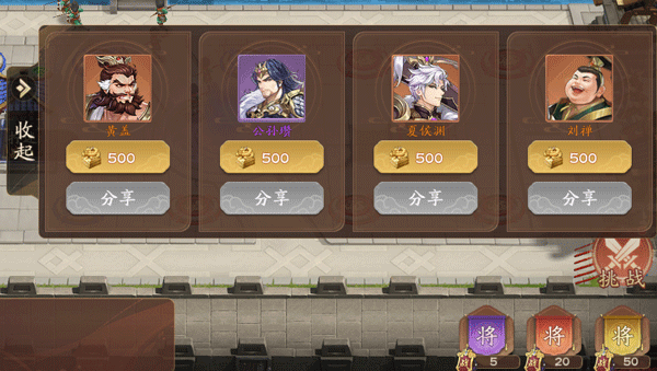 塔防召唤师0.1折版下载截图7