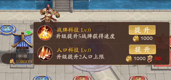 塔防召唤师0.1折版下载截图11