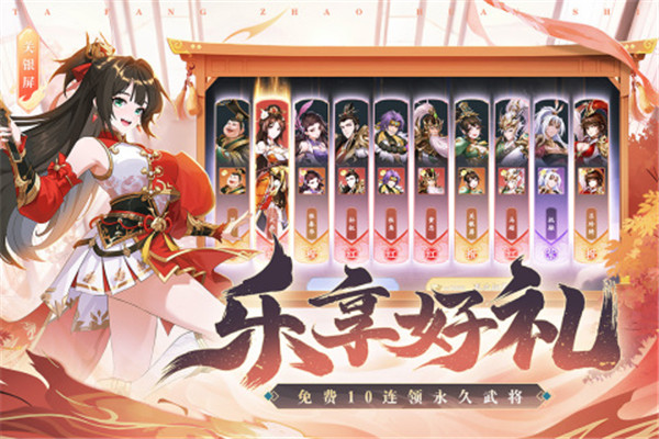 塔防召唤师0.1折版下载截图2