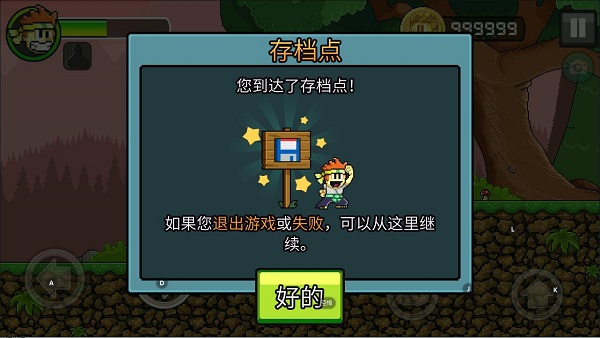 英雄丹最新版新手攻略截图2