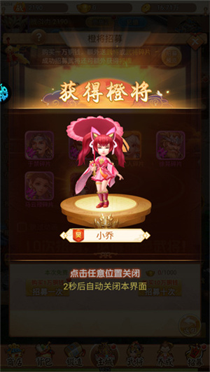 新手如何快速提升战力1