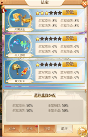 新手如何快速提升战力2