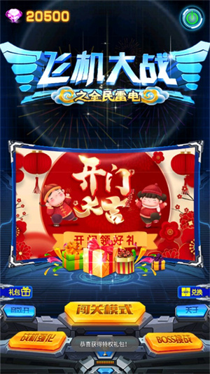 怎么玩截图2