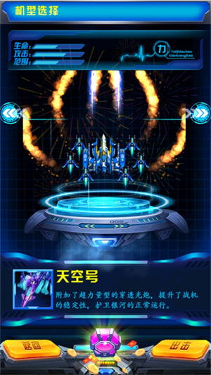 怎么玩截图3