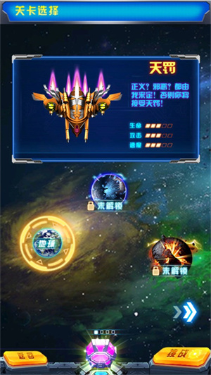 怎么玩截图4