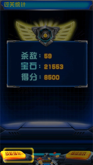 怎么玩截图9
