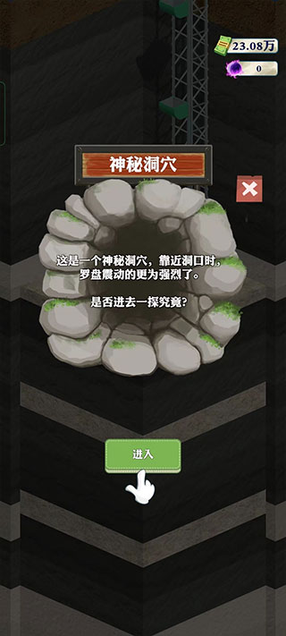 新手技巧截图3