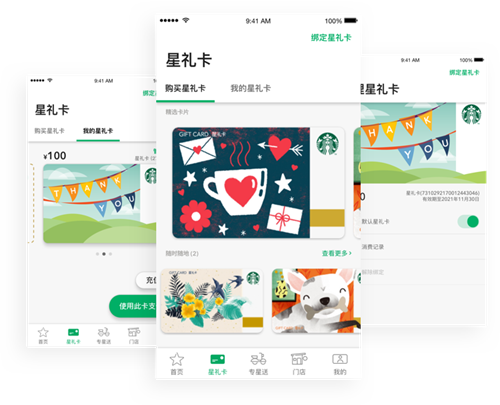 使用教程2