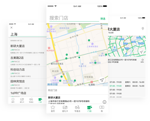 使用教程3
