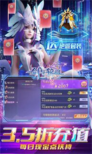 游戏介绍截图