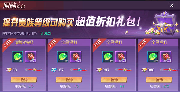 剑与轮回GM版转生介绍截图5