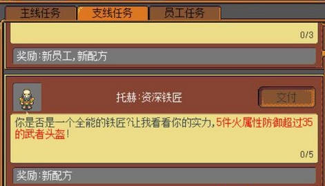 银锭解锁