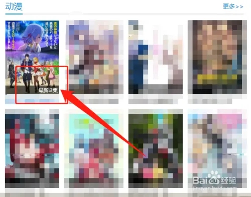 使用方法截图2