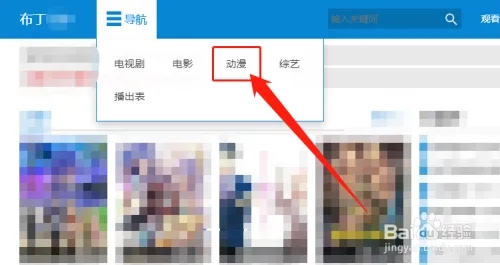 使用方法截图1