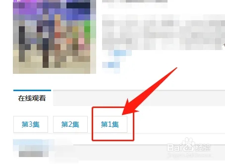 使用方法截图3