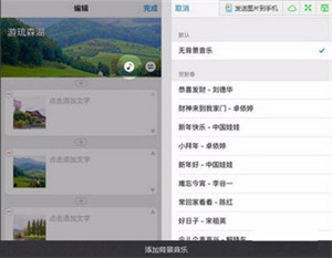 使用教程截图5