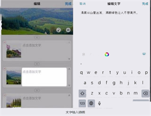 使用教程截图7