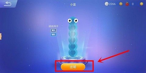 怎么换皮肤4