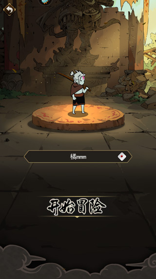 琉生传无限勾玉版游戏攻略2
