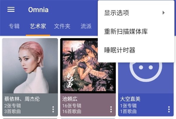 使用教程截图1