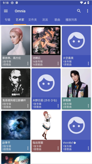 使用教程截图2