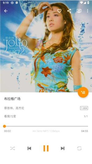 使用教程截图4