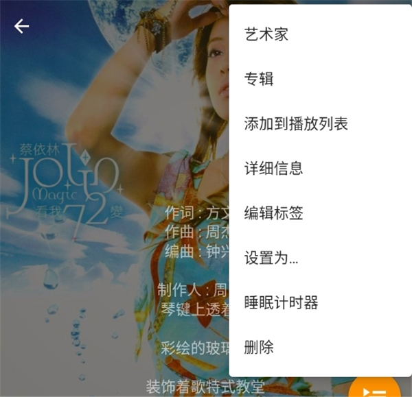 使用教程截图5