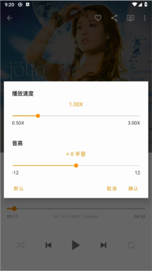 使用教程截图6