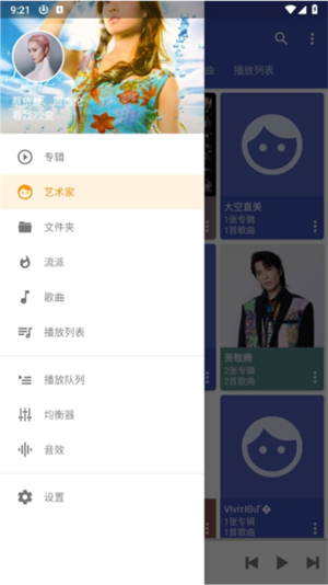 使用教程截图7