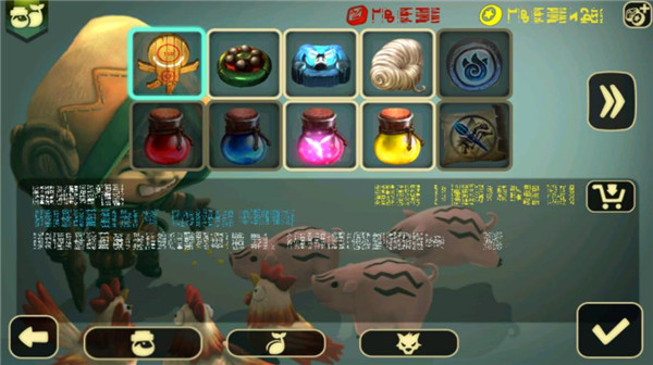 游戏攻略截图2