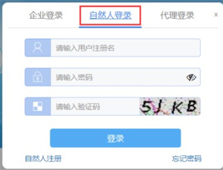 怎么注册截图8