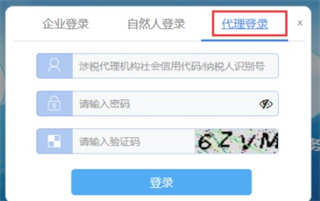 怎么注册截图9