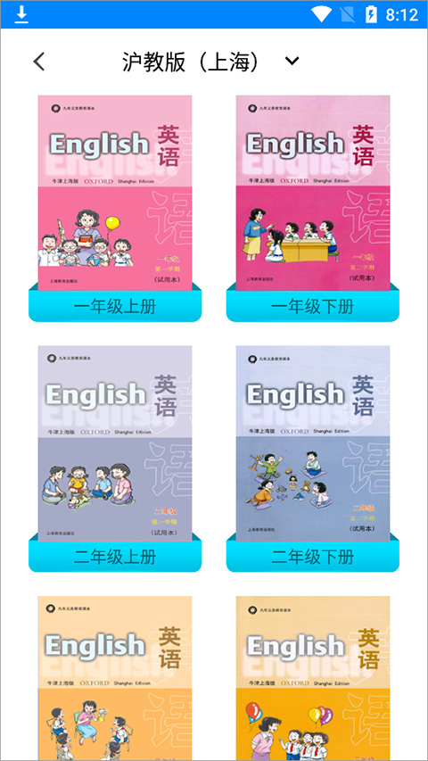 使用方法截图1