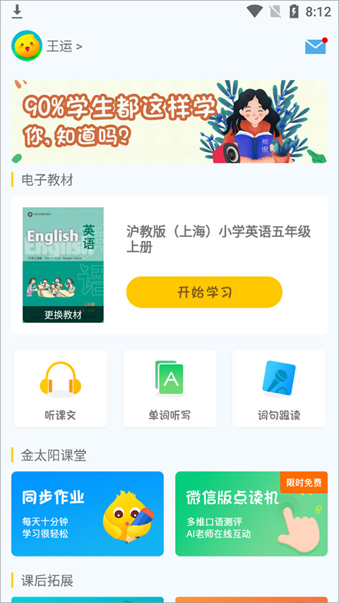 使用方法截图2
