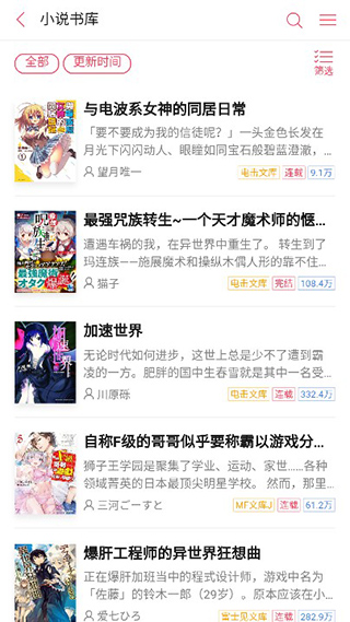 使用方法1