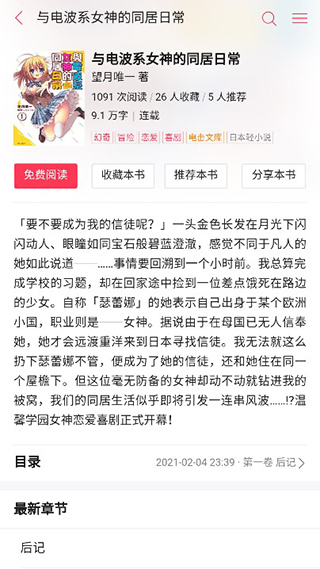 使用方法3