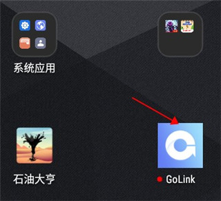 如何注册截图1
