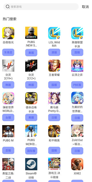 使用教程截图2