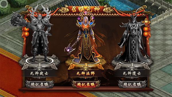 元神分身攻略1