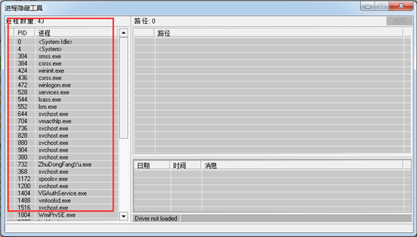 HideToolz使用教程截图1