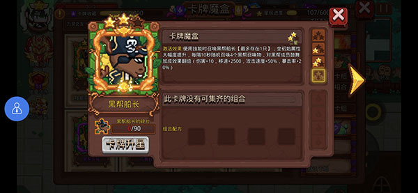 召唤流派主流打法介绍3
