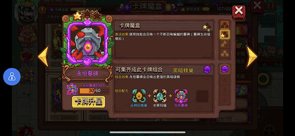 召唤流派主流打法介绍5