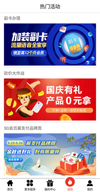 使用方法3