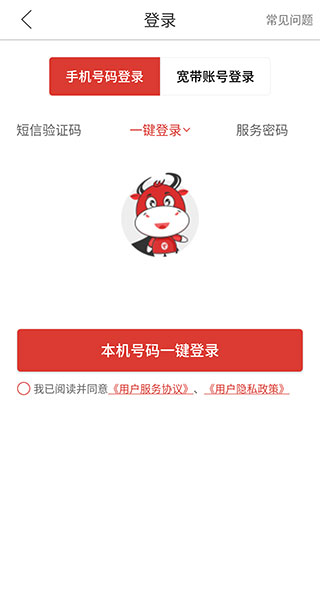 使用方法5